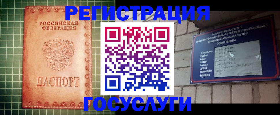 регистрация для школы в Талице