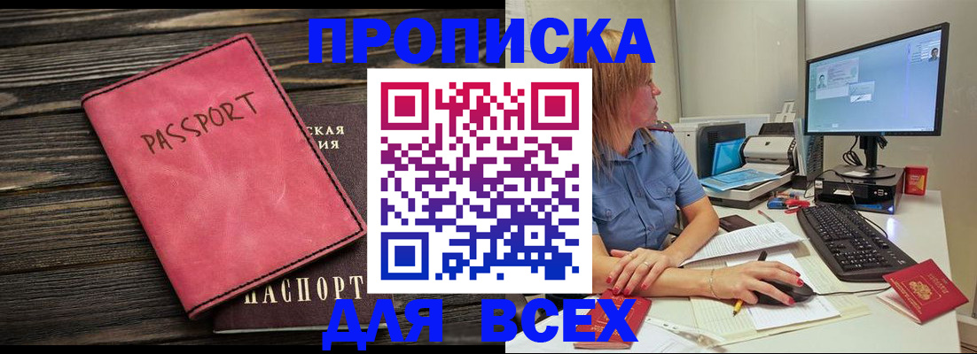 регистрация в Талице