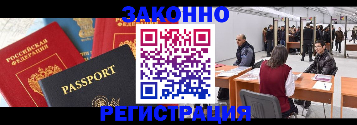 регистрация для дет. сада в Талице